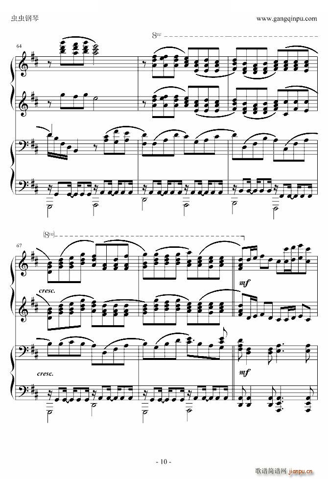 卡农 四手联弹(钢琴谱)10