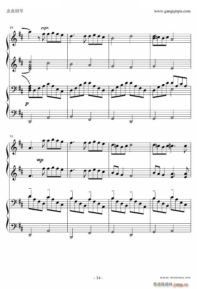 卡农 四手联弹(钢琴谱)14