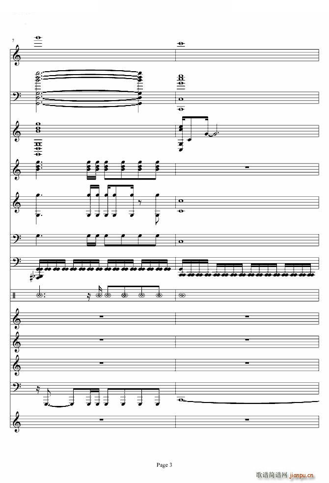 走进新时代 完美和唱(钢琴谱)3