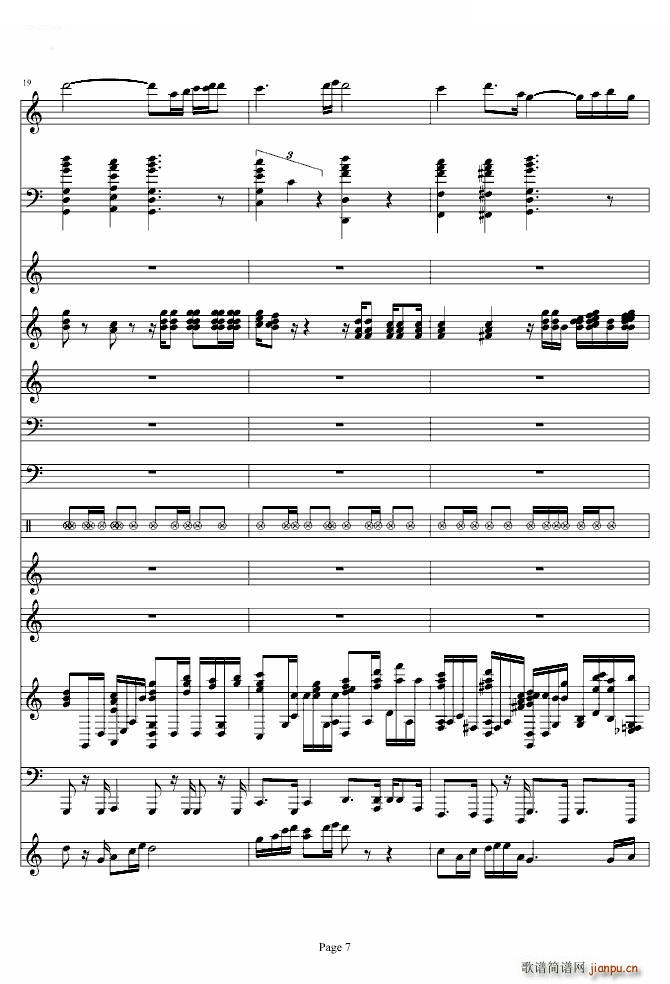 走进新时代 完美和唱(钢琴谱)7