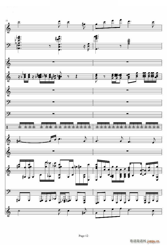 走进新时代 完美和唱(钢琴谱)12