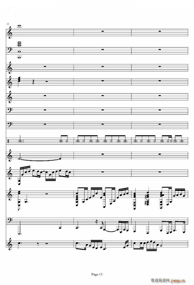 走进新时代 完美和唱(钢琴谱)13