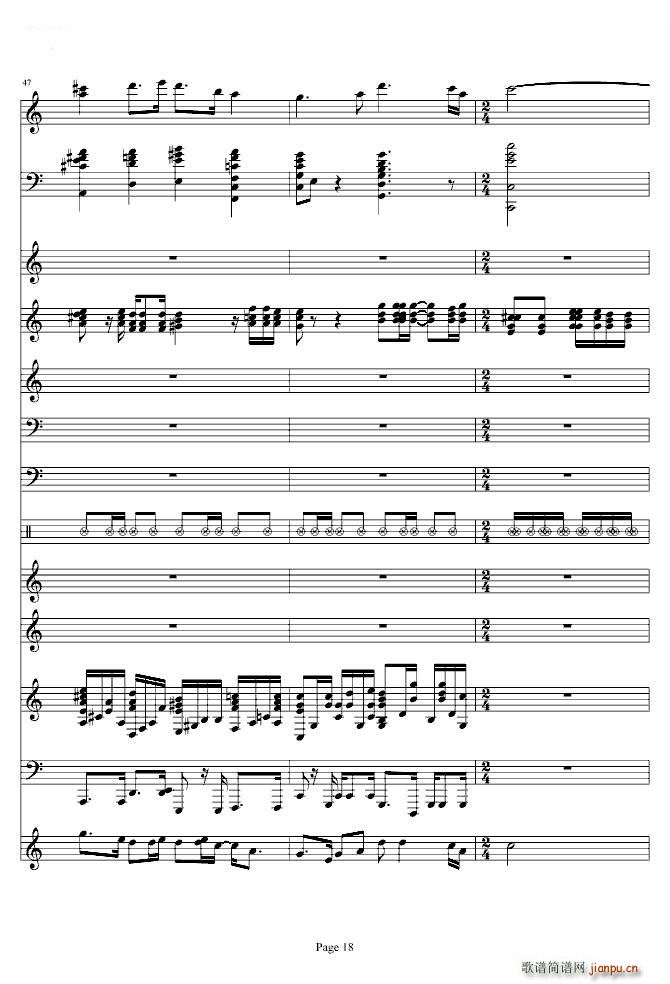 走进新时代 完美和唱(钢琴谱)18