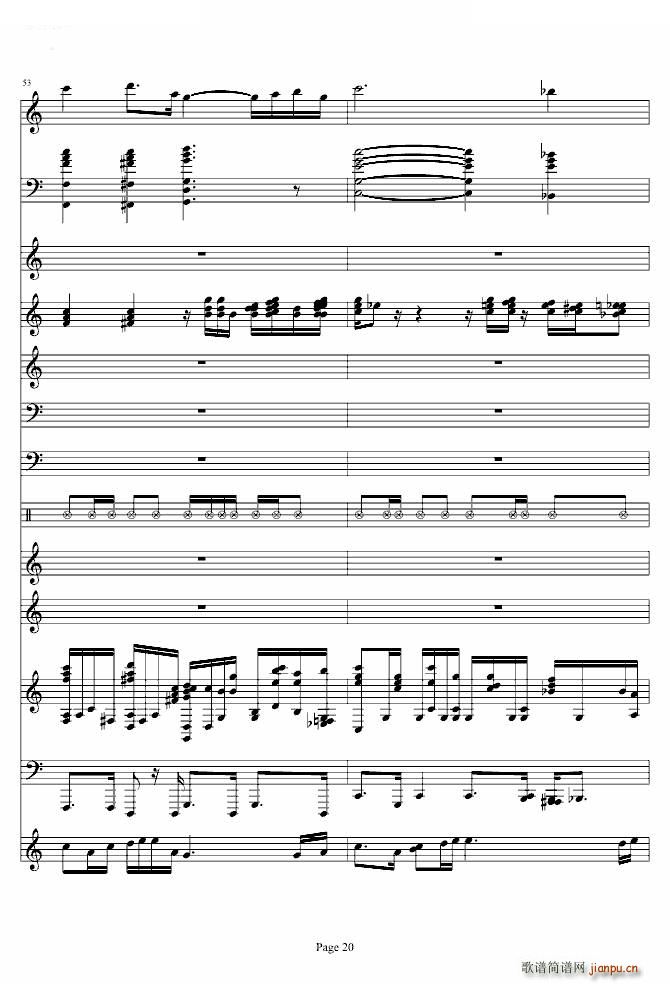 走进新时代 完美和唱(钢琴谱)20