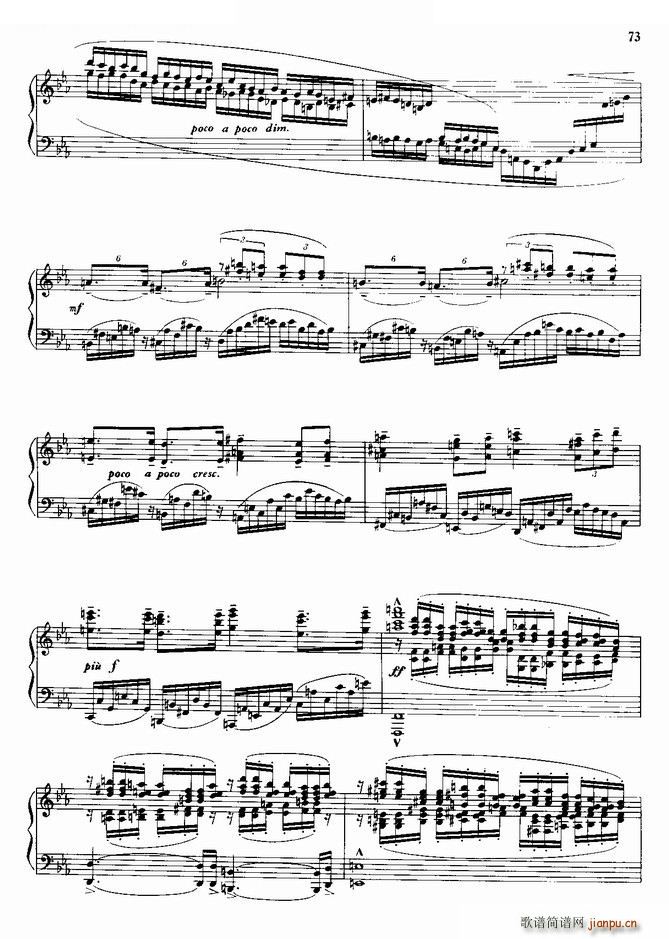 序曲第二号 流水(钢琴谱)3