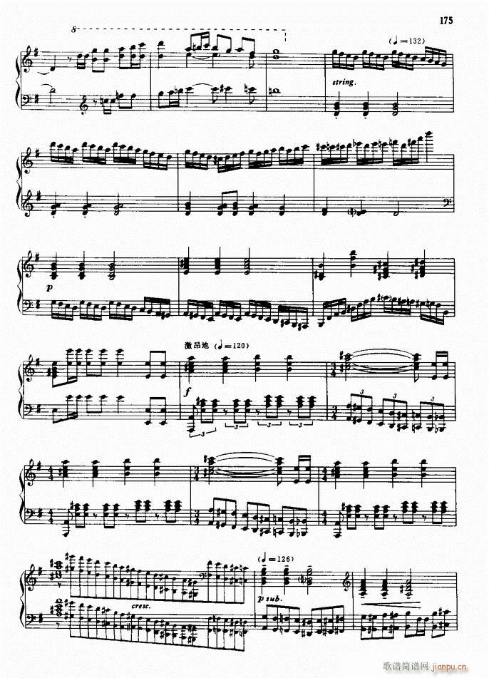 钢琴 叙事曲(钢琴谱)5