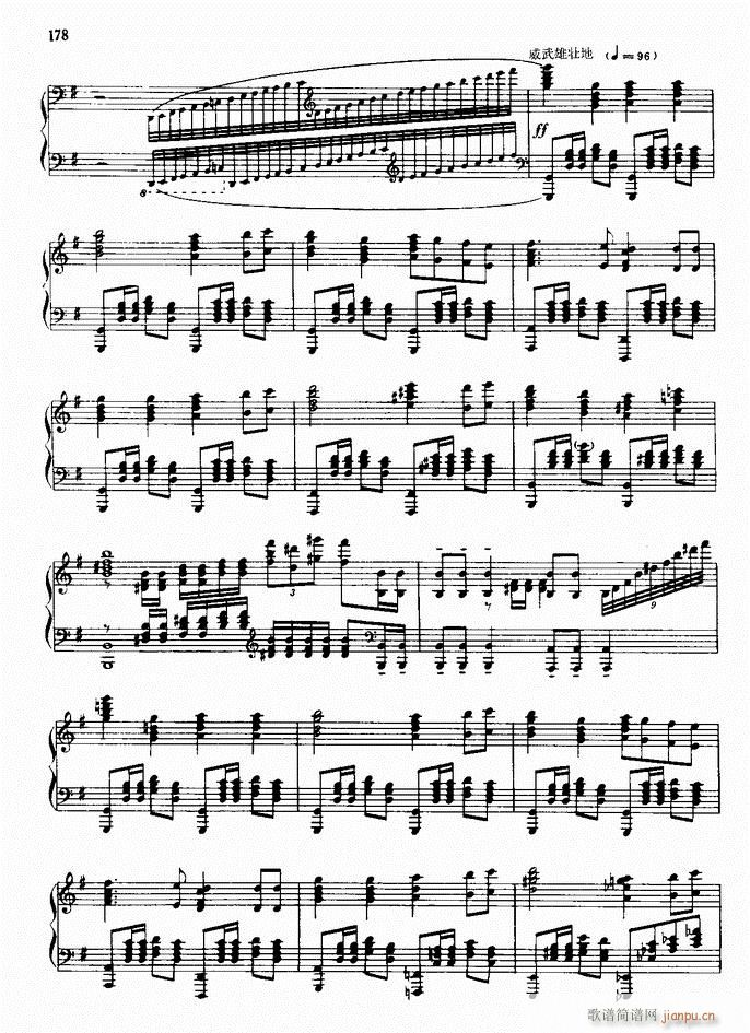 钢琴 叙事曲(钢琴谱)8