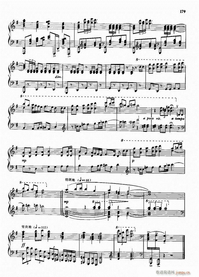 钢琴 叙事曲(钢琴谱)9