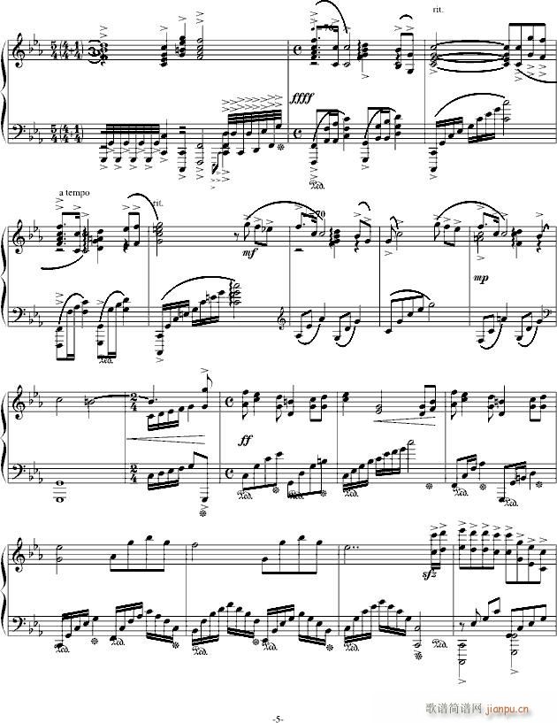 那逝去的(钢琴谱)5