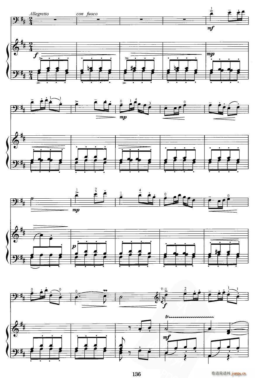 春天来到了草原 大提琴 钢琴伴奏(钢琴谱)3