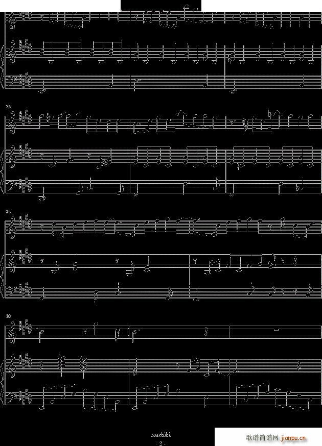 我怀念的 钢琴伴奏谱(钢琴谱)3