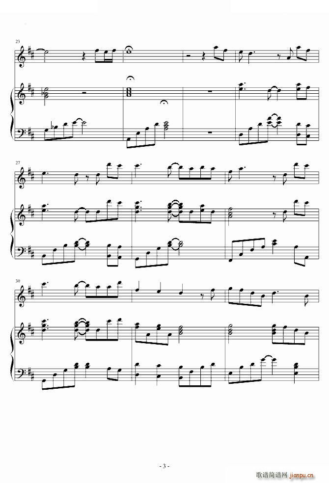 我愿意 弹唱版(钢琴谱)3