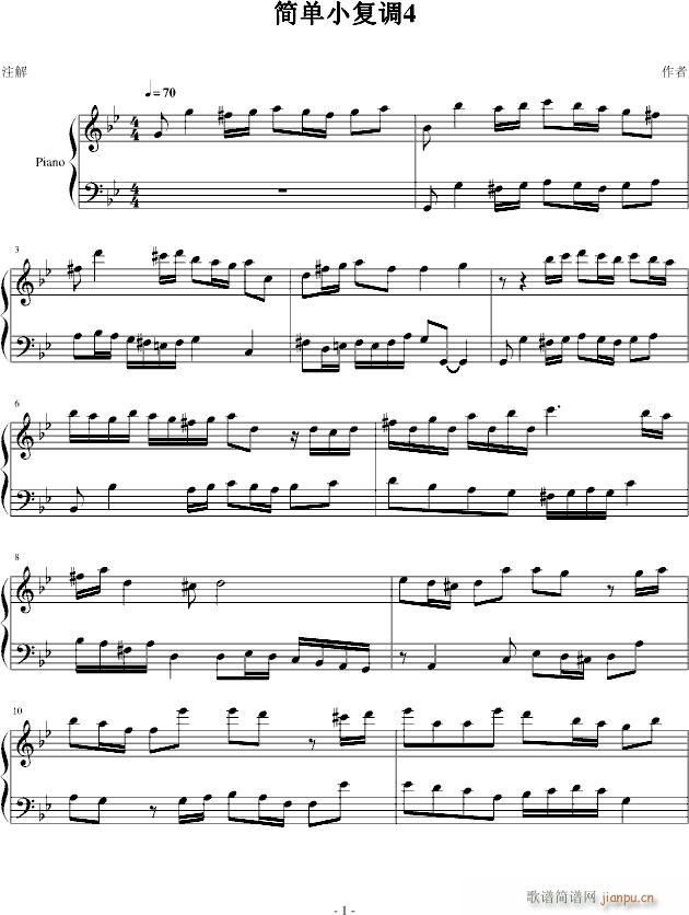 简单小复调(钢琴谱)1