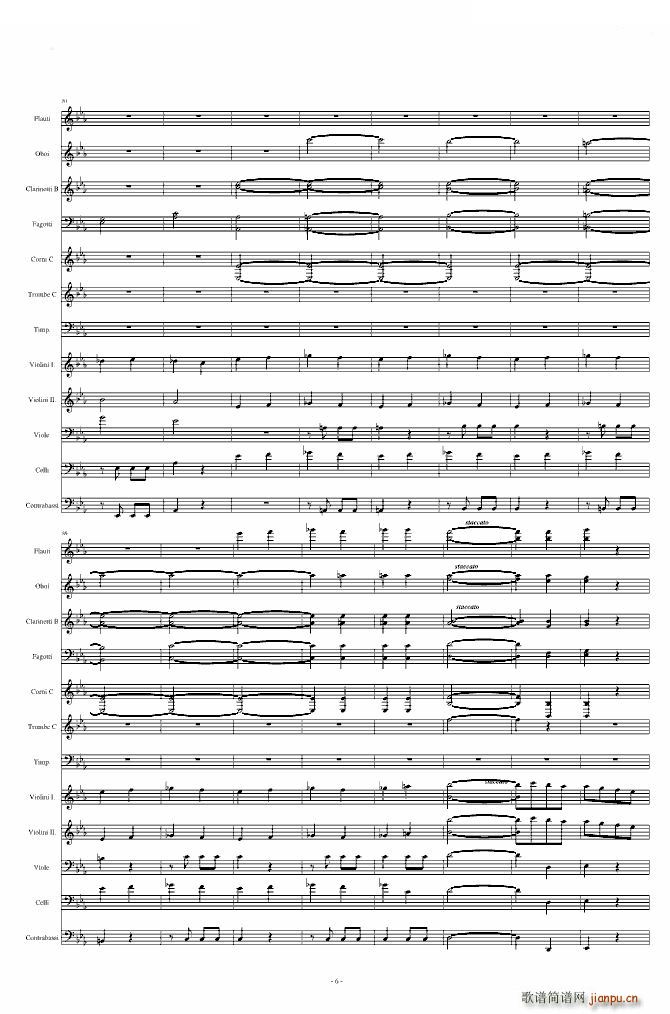 命运交响曲 潦草(钢琴谱)6