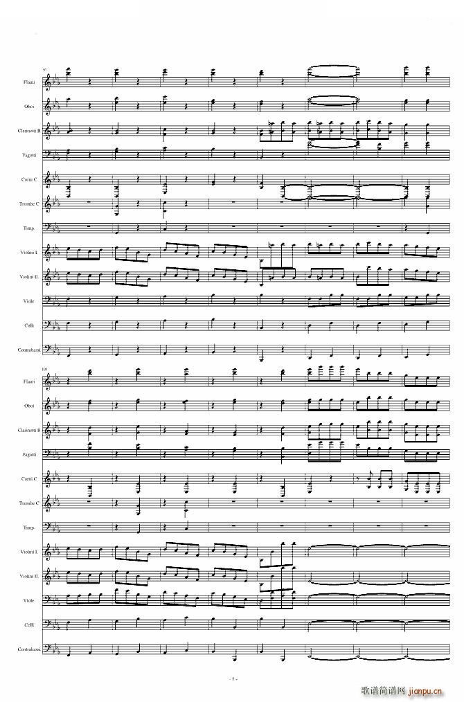 命运交响曲 潦草(钢琴谱)7