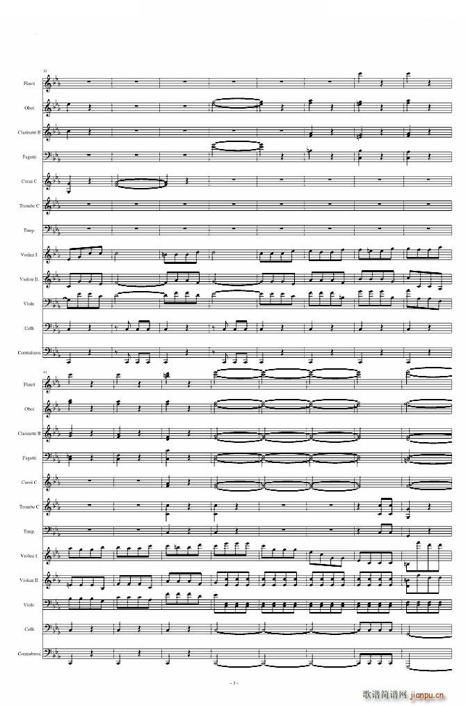 命运交响曲 潦草(钢琴谱)3