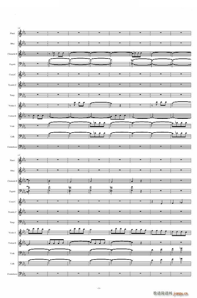 命运交响曲 潦草(钢琴谱)9