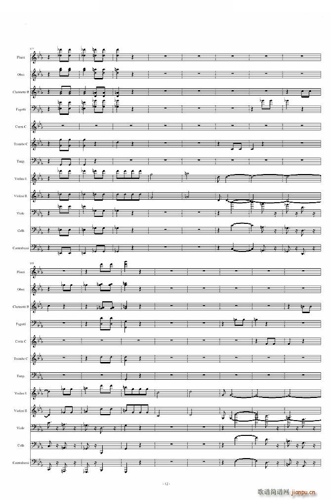 命运交响曲 潦草(钢琴谱)12