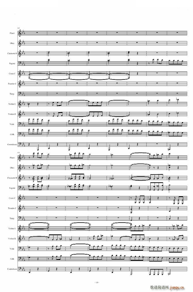 命运交响曲 潦草(钢琴谱)10