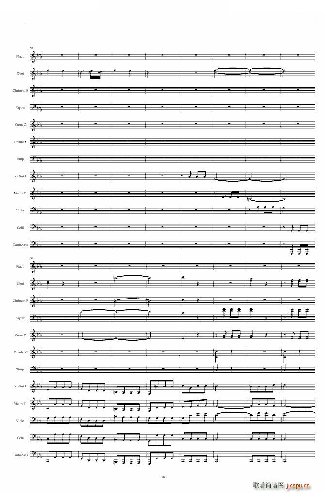 命运交响曲 潦草(钢琴谱)18