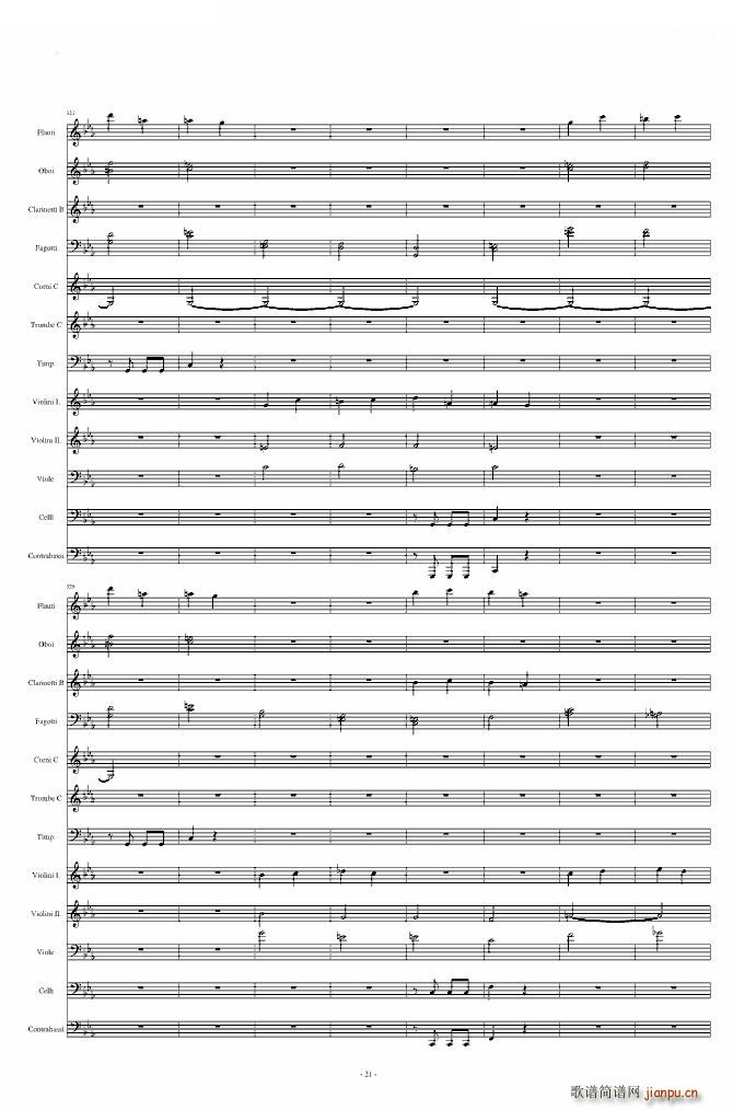 命运交响曲 潦草(钢琴谱)21