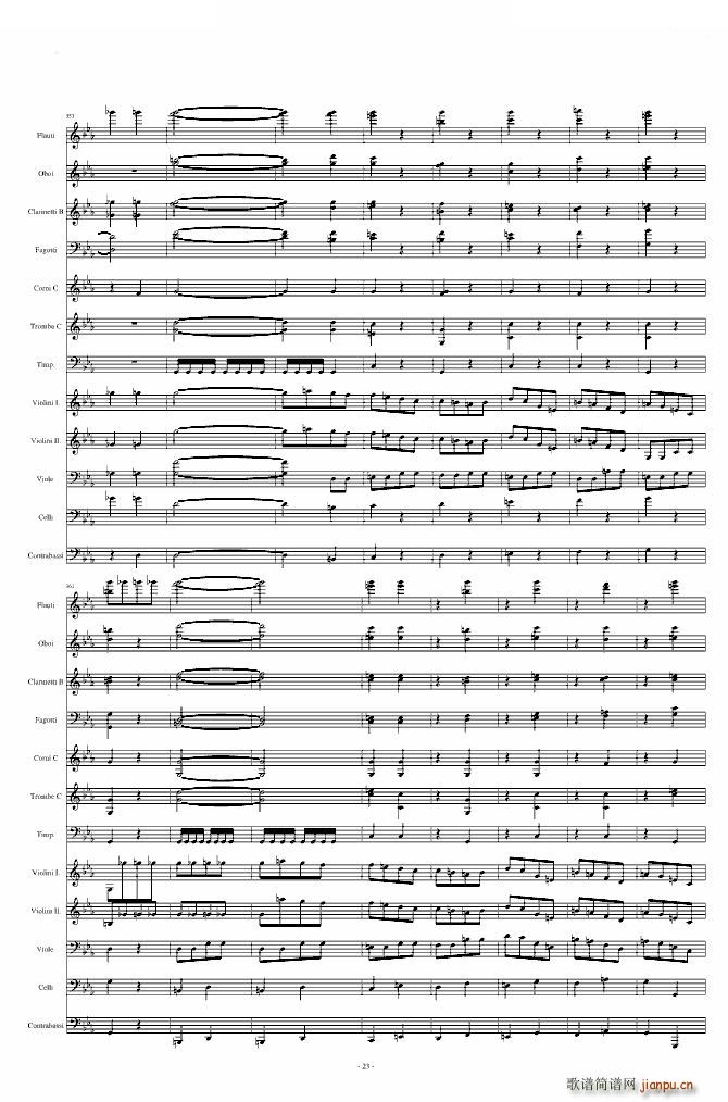 命运交响曲 潦草(钢琴谱)23