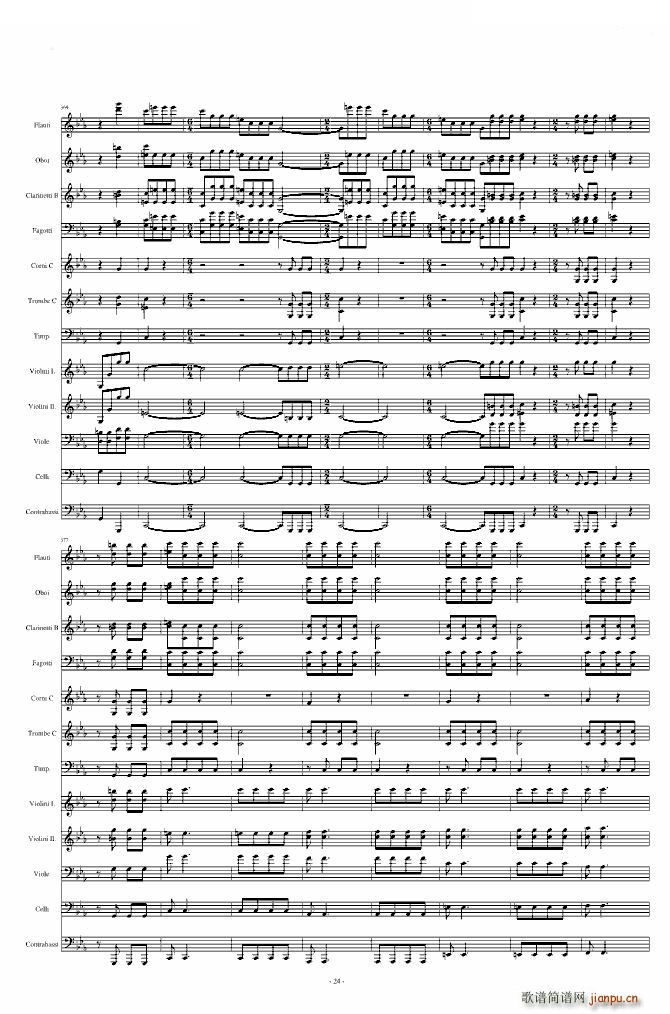 命运交响曲 潦草(钢琴谱)24