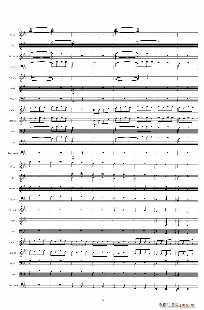 命运交响曲 潦草(钢琴谱)26