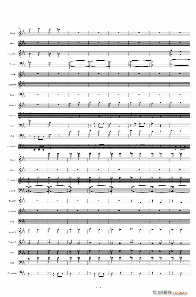 命运交响曲 潦草(钢琴谱)22