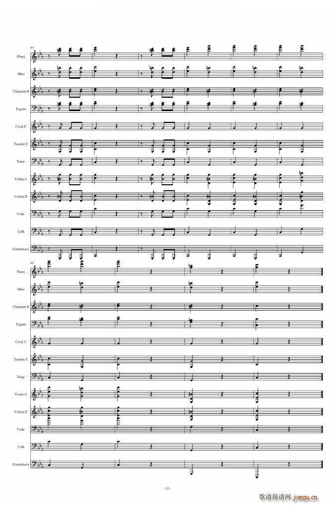 命运交响曲 潦草(钢琴谱)32