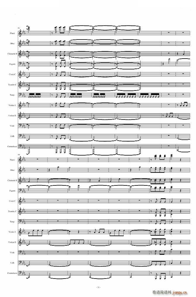 命运交响曲 潦草(钢琴谱)31