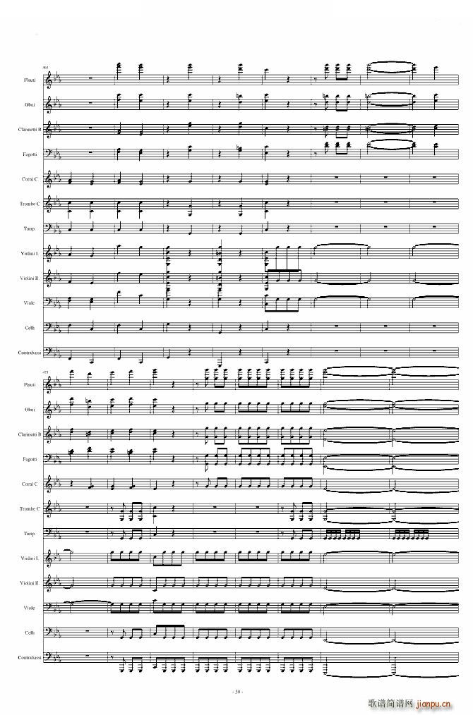 命运交响曲 潦草(钢琴谱)30