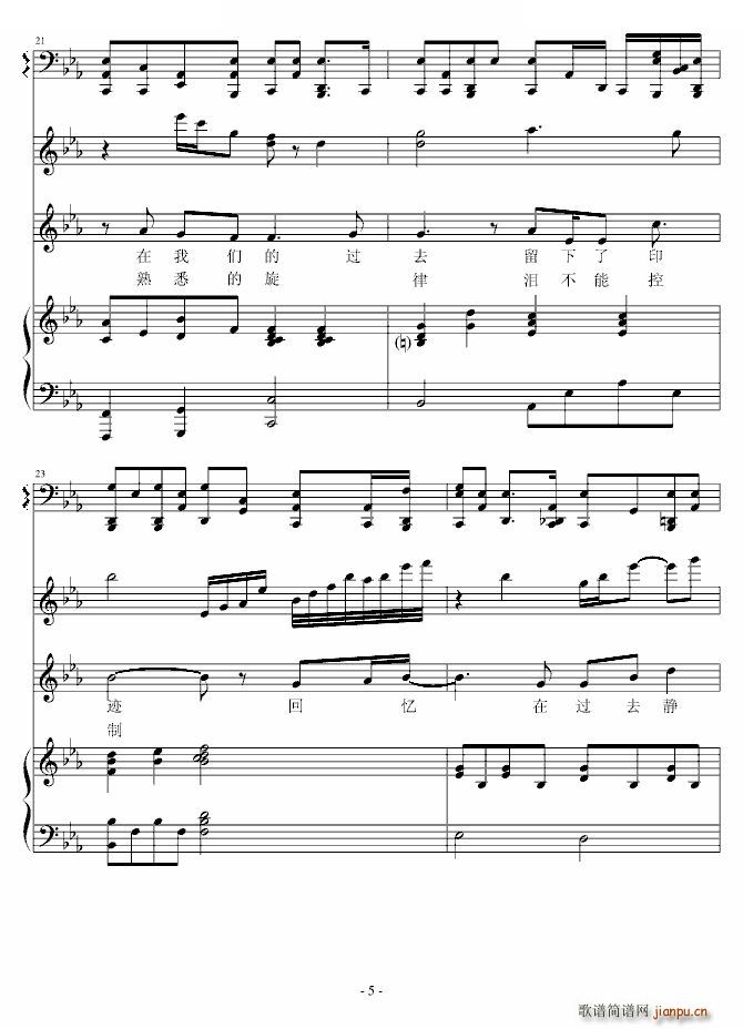 静置 修改版 Jelon(钢琴谱)5