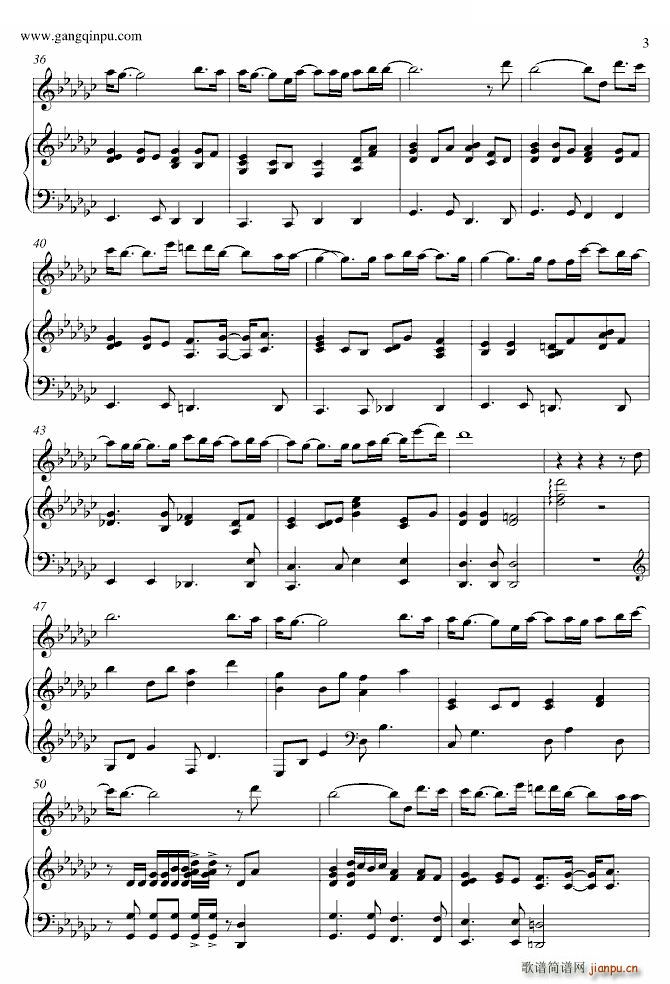 我爱你 雅典娜战争女神OST(钢琴谱)3