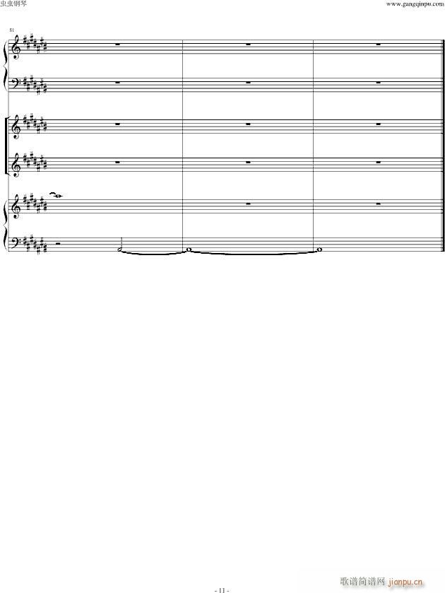Anymusic 第三乐章(钢琴谱)11