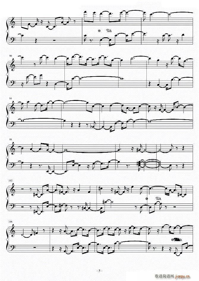 桥路(钢琴谱)5