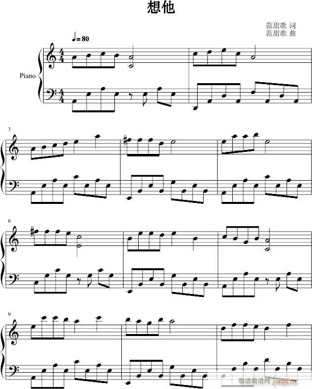 想他(钢琴谱)1