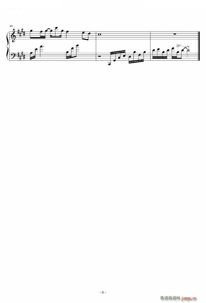 坏女孩 伴奏(钢琴谱)6