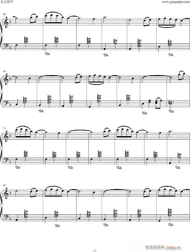 粉红色的旋舞(钢琴谱)3