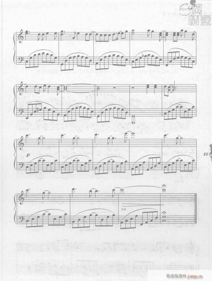 钢琴 香飘飘(钢琴谱)6