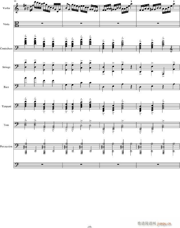 悲怆 病毒 震撼(钢琴谱)19