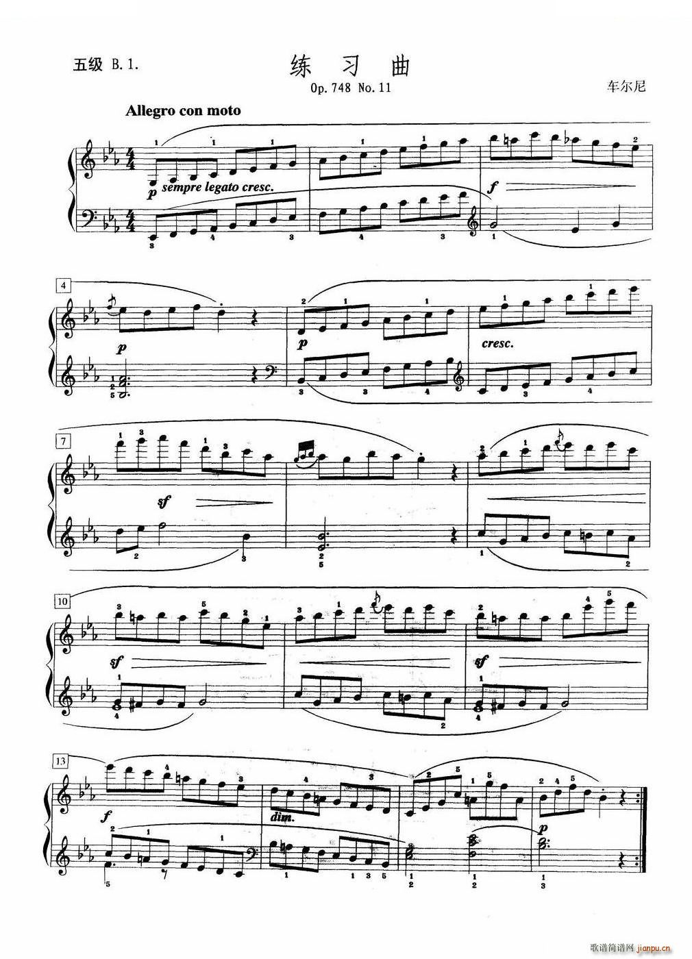 练习曲 五级B 1(钢琴谱)1