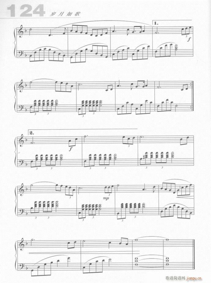 钢琴 我爱你中国(钢琴谱)3