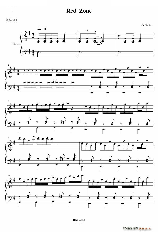 鬼畜 Red Zone 残品(钢琴谱)1