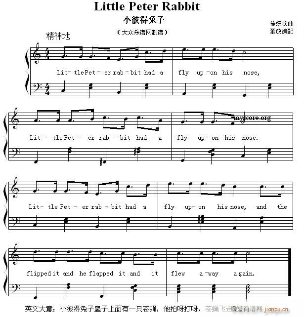 英文儿歌弹唱 Little Peter Rabbit 小彼得兔子(钢琴谱)1