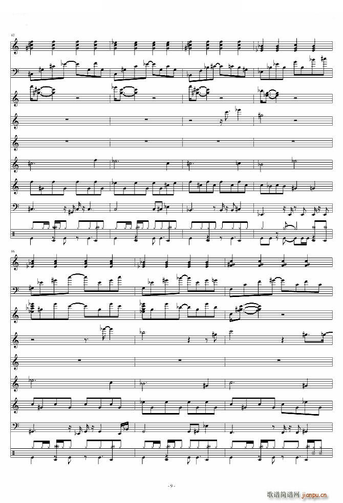 如果这就是爱情 小霖重新编配版(钢琴谱)9