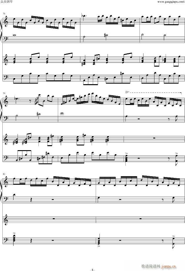 悲怆第三章 乐 动 达 人(钢琴谱)8