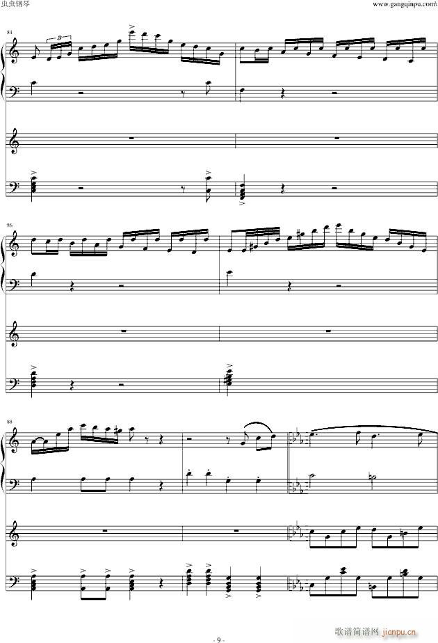 悲怆第三章 乐 动 达 人(钢琴谱)9