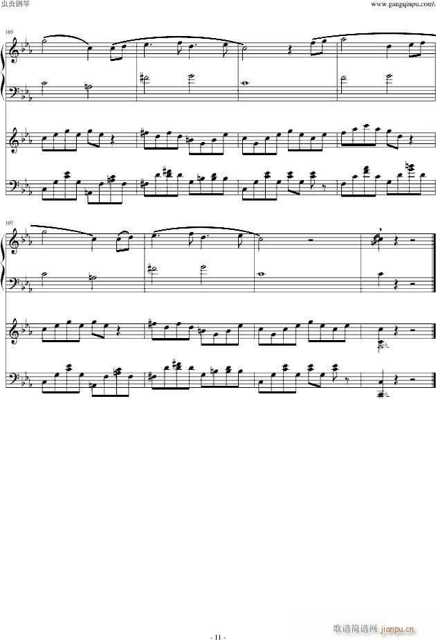 悲怆第三章 乐 动 达 人(钢琴谱)11