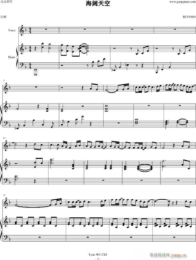 海阔天空 原曲的钢琴部分(钢琴谱)1